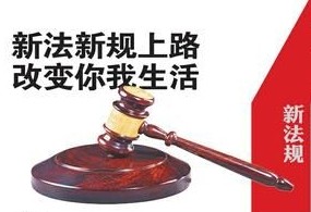 【時(shí)政】2014影響生活新規(guī):?jiǎn)为?dú)二孩啟動(dòng) 降價(jià)車(chē)少繳稅 【時(shí)政】2014影響生活新規(guī):?jiǎn)为?dú)二孩啟動(dòng) 降價(jià)車(chē)少繳稅