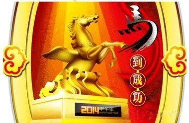 2014ٍXúÌW(xu)(x)һ