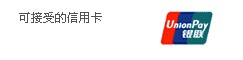 漢庭酒店(榆林凌霄廣場店) 漢庭酒店(榆林凌霄廣場店)